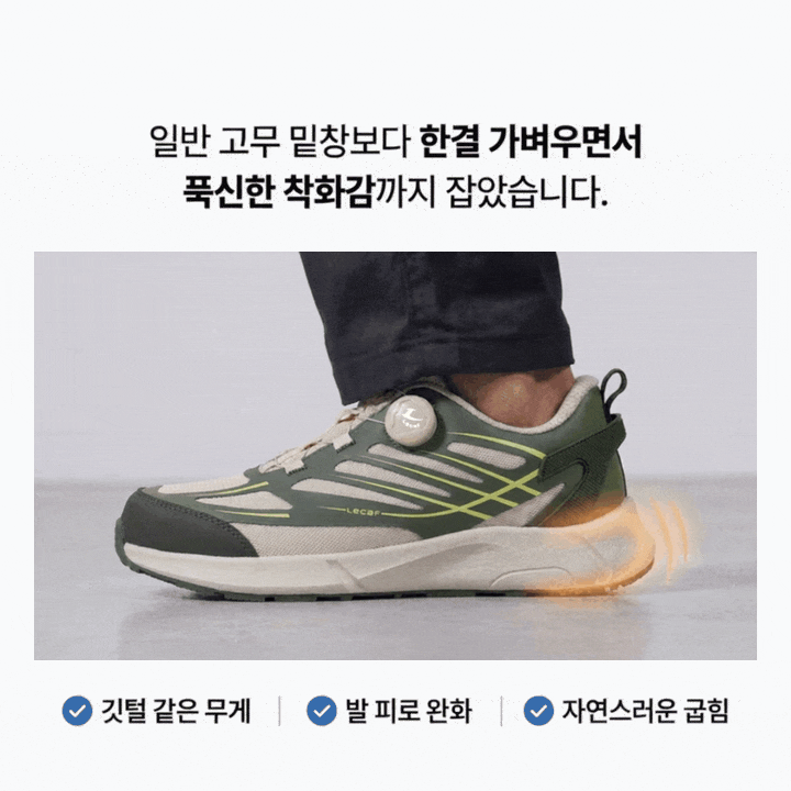 르까프 LS-B43 (4인치) 다이얼/논슬립 260mm