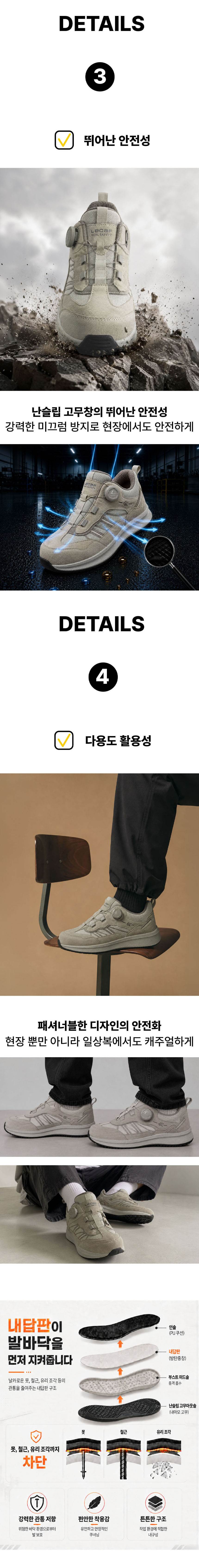르까프 LS-B41 (4인치) 다이얼/논슬립 265mm