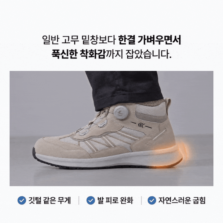 르까프 LS-B61 (6인치) 다이얼/논슬립 260mm