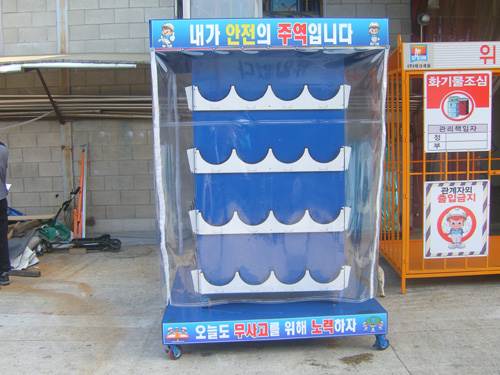 안전모걸이대 JH-2 / 회전식 주문제작 주문제작