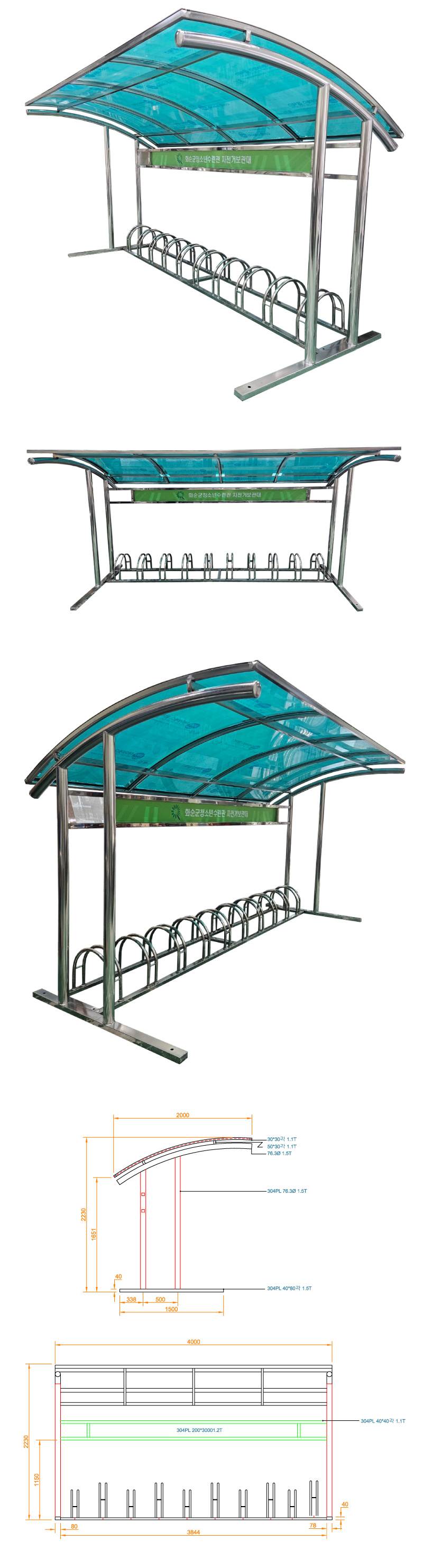 ws12 자전거보관소-렉산 지붕:녹색 / 3M(7대분) 주문제작