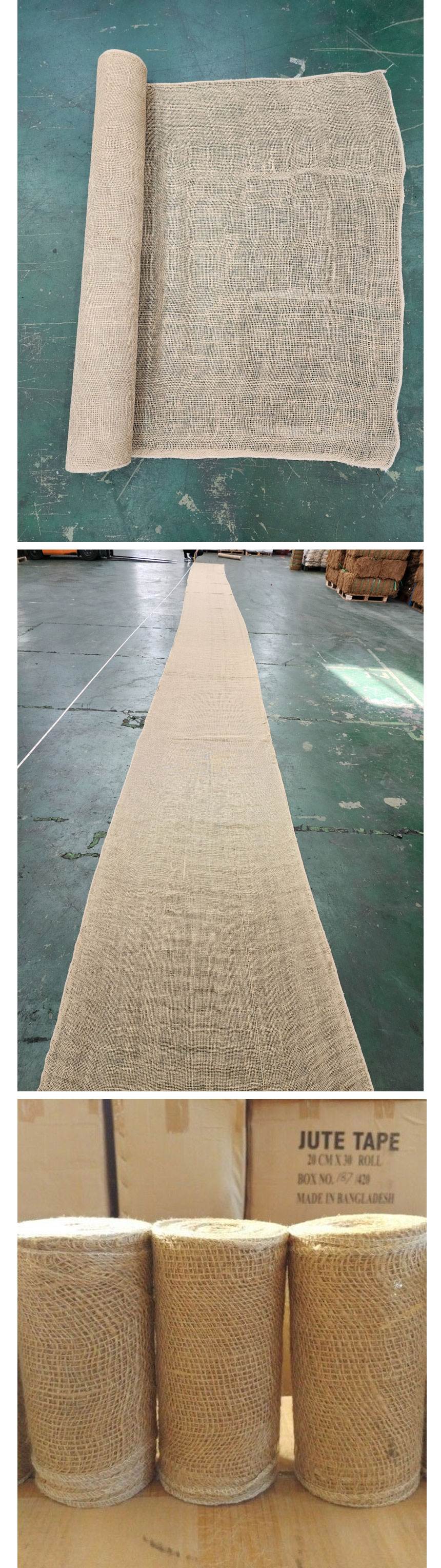 녹화마대(쥬트테이프) 40cm*15M