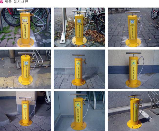 자전거공기주입기(원통형) 180Φ×H500