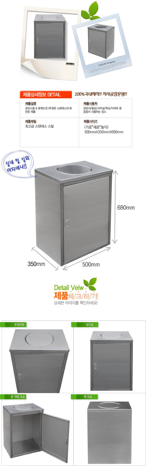 신형사각뱅뱅이 H2-14 500*350*680 (106ℓ)