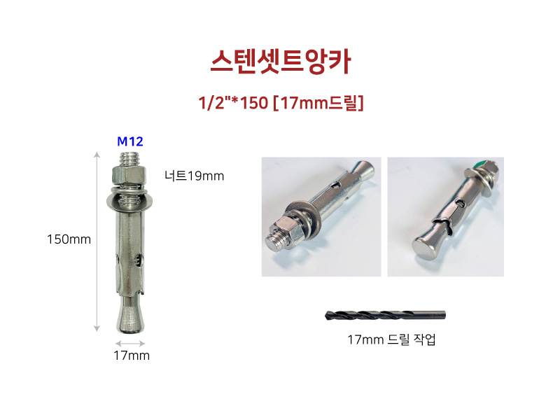 ws6 자전거보관소-렉산 지붕:녹색 / 2M(5대분) 주문제작