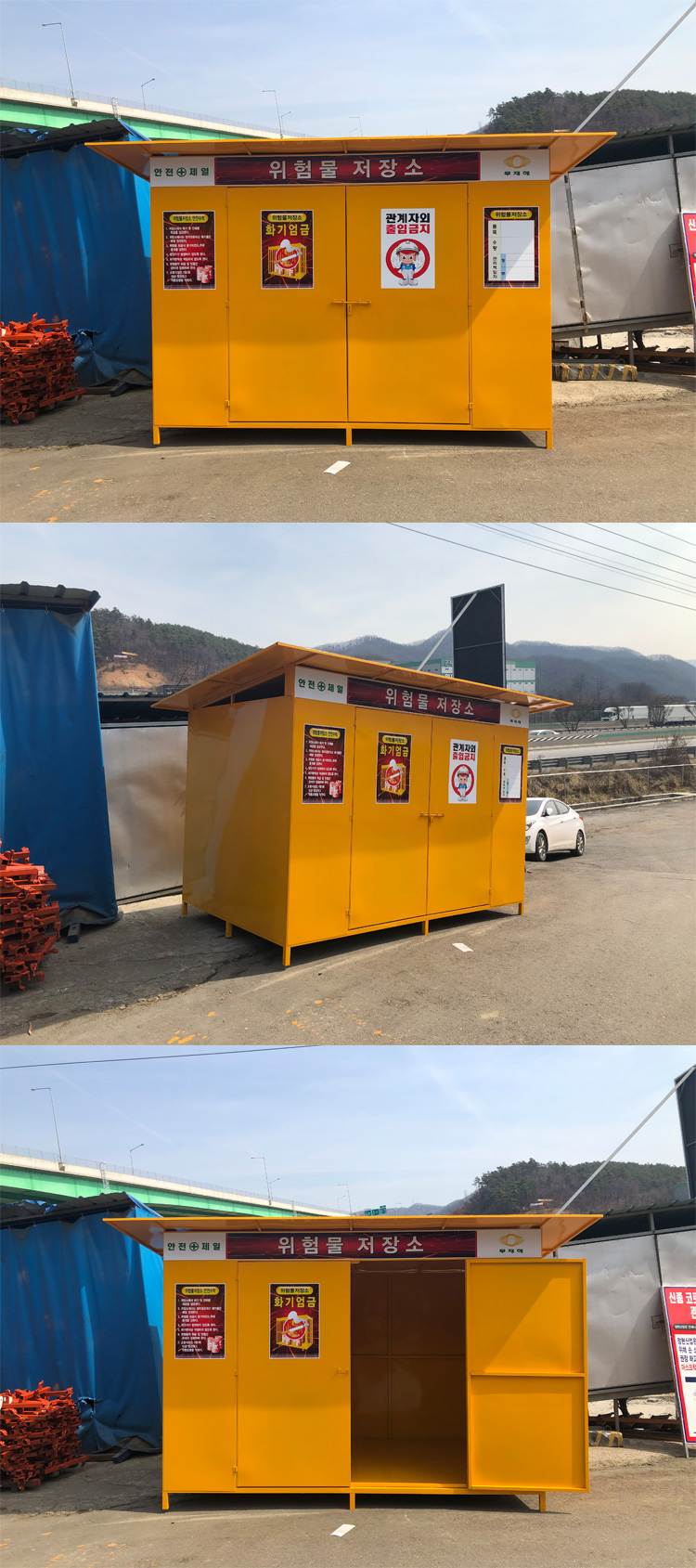 위험물 저장소 JH-29 / 주문제작(처마형) L2400×W1200×H2000