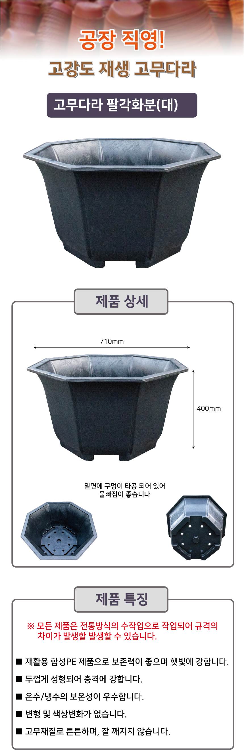 고무다라-팔각화분 (블루베리) (중) 590*H370