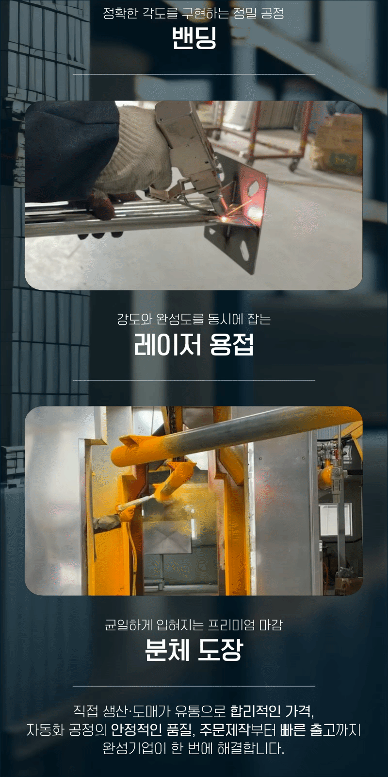10번 스틸바리케이드(기본바퀴) H1200*L3000*89Φ*76Φ*50Φ 주문제작